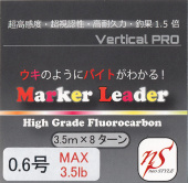 Флюрокарбон (шок-лидер) EMT Marker Leader SV 28м
